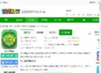 题王争霸最新版本下载-题王争霸app下载v3.5.0 安卓正版-2265安卓网