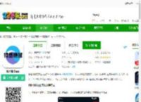 精图地球官方版下载-精图地球app下载v5.4.5安卓版-2265安卓网