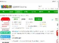 生活日历官方版下载安装-手机生活日历app下载v8.04 安卓版-2265安卓网