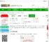生活日历官方版下载安装-手机生活日历app下载v8.04 安卓版-2265安卓网