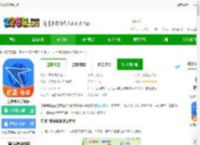 航班管家app下载安装官方版-航班管家手机版下载v8.8.7安卓最新版-2265安卓网