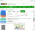 航班管家app下载安装官方版-航班管家手机版下载v8.8.7安卓最新版-2265安卓网