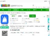 安卓清理君app官方下载安装-安卓清理君最新版下载v3.8.8 安卓免费版-2265安卓网
