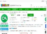 酷安应用市场app下载安装-酷安应用市场app官方下载v15.6.0安卓无广告版本-2265安卓网