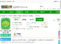 答题王者免费最新版下载安装-答题王者app官方正版(更名为题王争霸)下载v3.5.0 安卓手机版-2265安卓网