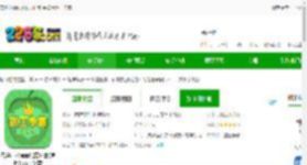 答题王者免费最新版下载安装-答题王者app官方正版(更名为题王争霸)下载v3.5.0 安卓手机版-2265安卓网