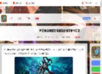 穿越时间流恶魔猎手新卡有哪些-炉石传说穿越时间流恶魔猎手新卡汇总_游侠手游