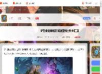 穿越时间流圣骑士新卡有哪些-炉石传说穿越时间流圣骑士新卡汇总_游侠手游