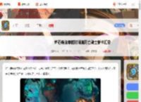 穿越时间流死亡骑士新卡有哪些-炉石传说穿越时间流死亡骑士新卡汇总_游侠手游