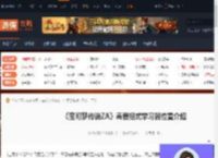 宝可梦传说ZA毒菱招式学习器在哪-毒菱招式学习器位置-游侠网