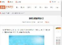 鱼缸测试性能网站入口-鱼缸测试性能网站fishbowl入口_游侠手游