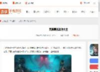 荒原曙光攻略大全-荒原曙光攻略汇总_游侠手游