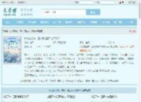 女儿在抢救，渣父子陪白月光点天灯全文免费阅读,女儿在抢救，渣父子陪白月光点天灯完整版 - 文学馆