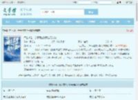 海上求生：会开盲盒的我包无敌的最新章节,海上求生：会开盲盒的我包无敌的无弹窗 - 文学馆