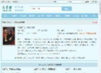 你选白月光，我斩妖成圣最新章节,你选白月光，我斩妖成圣无弹窗 - 文学馆