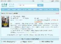 名义：高玉良女婿救场，逆风翻盘全文免费阅读,名义：高玉良女婿救场，逆风翻盘完整版 - 文学馆