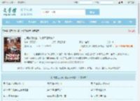 自驾游到大唐，物资每日刷新！全文免费阅读,自驾游到大唐，物资每日刷新！完整版 - 文学馆