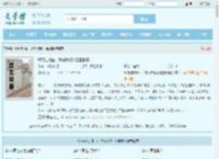 开局选刘备，只有我知道三国剧情全文免费阅读,开局选刘备，只有我知道三国剧情完整版 - 文学馆