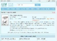 离婚后，每日情报让我狂飙致富最新章节,离婚后，每日情报让我狂飙致富无弹窗 - 文学馆