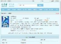 他的军医小姐全文免费阅读,他的军医小姐完整版 - 文学馆