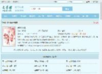 卿卿绕指柔最新章节,卿卿绕指柔无弹窗 - 文学馆