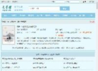 两界：从低武肝出个仙武巨擘最新章节,两界：从低武肝出个仙武巨擘无弹窗 - 文学馆