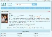 顶级私欲全文免费阅读,顶级私欲完整版 - 文学馆