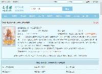 穿成超稀有幼崽，被全星际团宠了全文免费阅读,穿成超稀有幼崽，被全星际团宠了完整版 - 文学馆