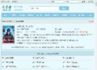 参加武考后，我一路无敌最新章节,参加武考后，我一路无敌无弹窗 - 文学馆