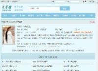 综影视：姑娘你别跑最新章节,综影视：姑娘你别跑无弹窗 - 文学馆