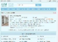 刚下山，就被师姐骗去同居最新章节,刚下山，就被师姐骗去同居无弹窗 - 文学馆