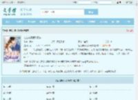 挂名夫妻假戏真做全文免费阅读,挂名夫妻假戏真做完整版 - 文学馆