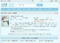 无限穿越：我认识的女神有点多全文免费阅读,无限穿越：我认识的女神有点多完整版 - 文学馆