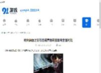 明末渊虚之羽与匹诺曹的谎言如何全面对比-明末渊虚之羽和匹诺曹的谎言全面对比方法 - 91手游网