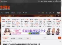 唯物主义高中生与狐仙姐姐的同居生活 奇幻AVG游戏《天狐札记》试玩Demo重大更新 _ 游民星空 GamerSky.com