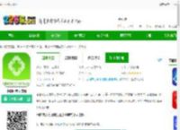 中国医疗人才网下载最新版-中国医疗人才网下载v7.7.2 安卓版-2265安卓网