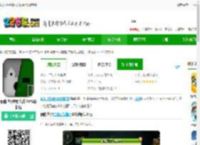 我的世界植物大战僵尸2手机版下载-我的世界植物大战僵尸2最新版下载v3.8.5 安卓版-2265安卓网