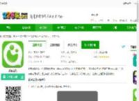 爱果育儿下载最新版-爱果育儿下载v1.0 安卓版-2265安卓网