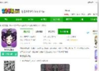 怪物女孩最新版下载-怪物女孩游戏下载v1.1.5 安卓版-2265安卓网