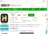 慧停车app下载安装-慧停车官方版下载v8.0.10安卓版-2265安卓网