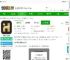 慧停车app下载安装-慧停车官方版下载v8.0.10安卓版-2265安卓网
