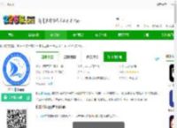 长江北斗导航应用系统下载-长江北斗app下载v3.9.9 安卓版-2265安卓网