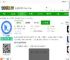 长江北斗导航应用系统下载-长江北斗app下载v3.9.9 安卓版-2265安卓网