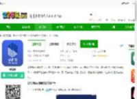 铝拓网下载安卓版-铝拓网下载v1.4.5 手机版-2265安卓网