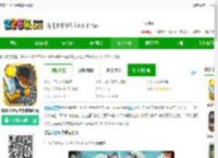 魔兽守卫军中文破解版下载-魔兽守卫军全英雄解锁版下载v1.7 安卓无敌版-2265安卓网