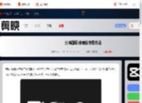 剪映国际版怎么用模板-剪映国际版模板使用方法_游侠手游