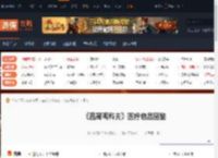 逃离鸭科夫有哪些医疗物品-逃离鸭科夫医疗物品图鉴 止血绷带-游侠网