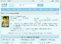 重生1977：从打猎野猪开始赶山养家最新章节,重生1977：从打猎野猪开始赶山养家无弹窗 - 文学馆