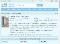 神话降临前：氪金千亿，只有我选择灭世女帝最新章节,神话降临前：氪金千亿，只有我选择灭世女帝无弹窗 - 文学馆