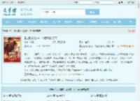 重生医妃太霸道，凶猛残王折了腰全文免费阅读,重生医妃太霸道，凶猛残王折了腰完整版 - 文学馆